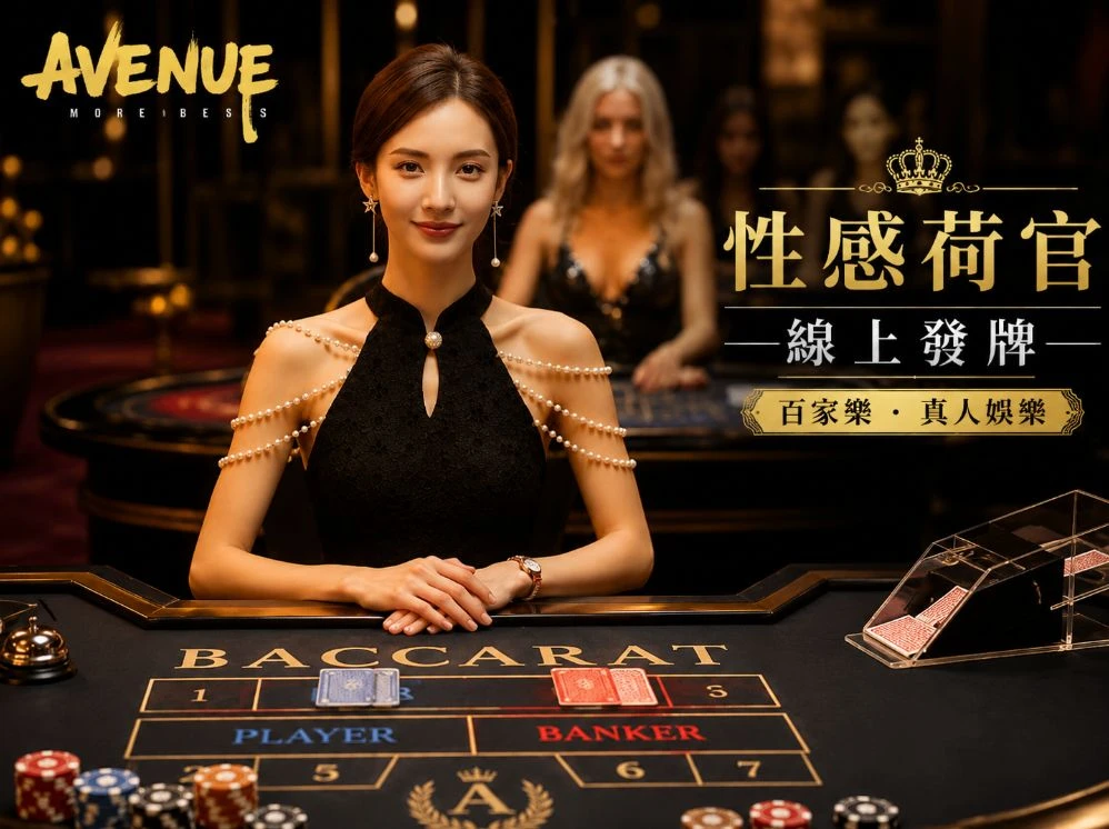沙巴体育官网移动服务视觉